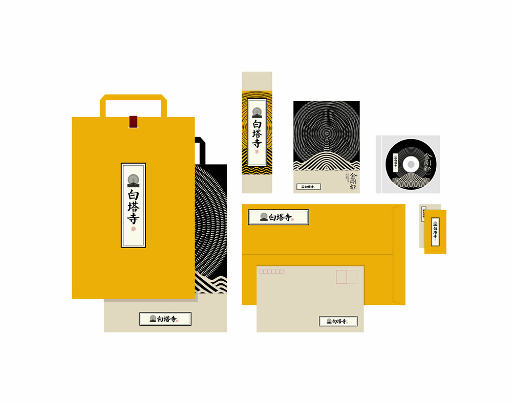 白塔寺, 2015-3.jpg