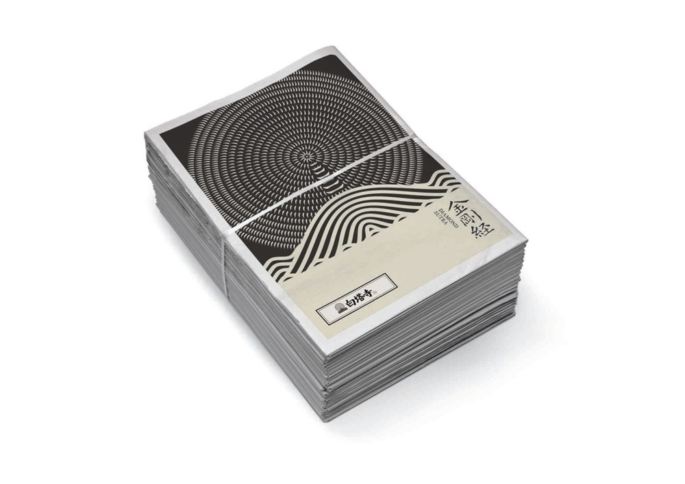 白塔寺, 2015-6.jpg