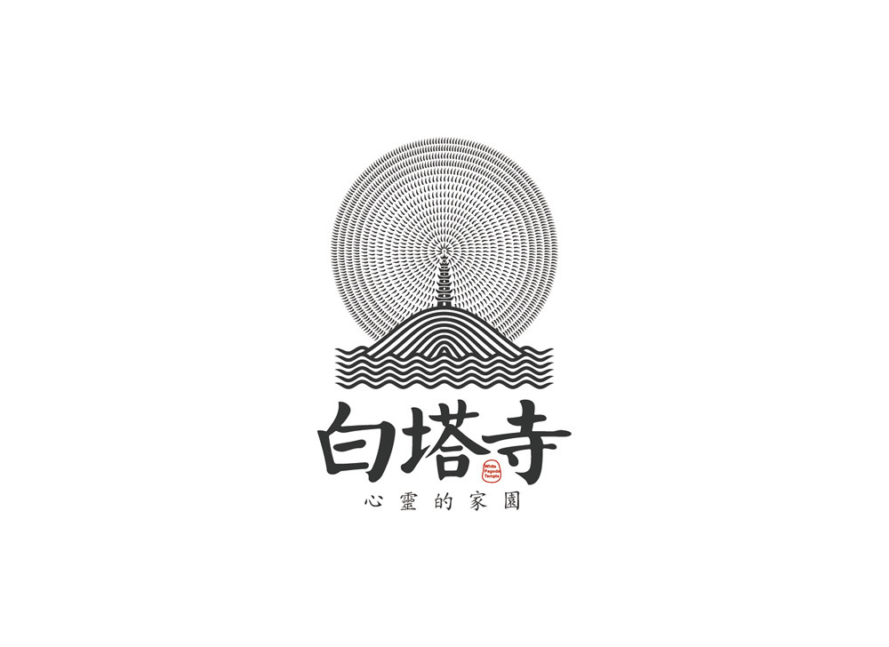 白塔寺, 2015-2.jpg