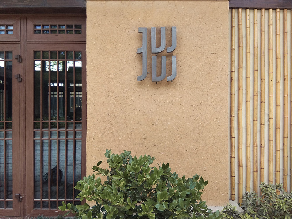 中国 江西 庐山（九江） 庐山归宗度假区 导视系统, 2017-7.jpg