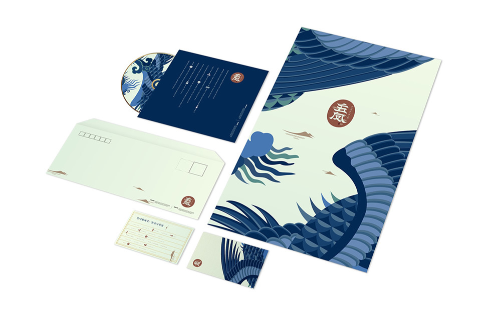 五凤古镇 视觉形象 Ver.2-2013-2.jpg