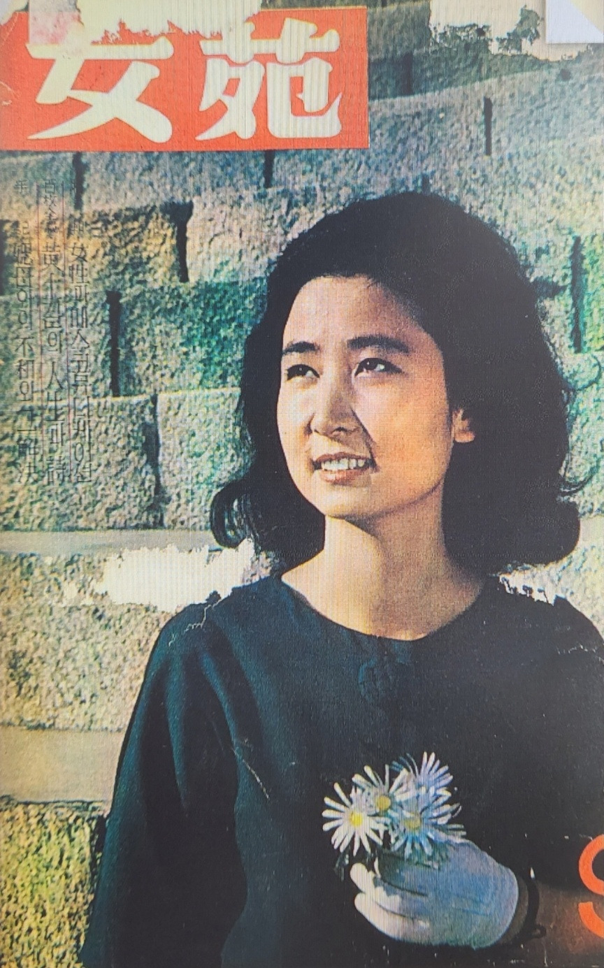 여원 1962년 9월호, 마릴린먼로, 표지.jpg