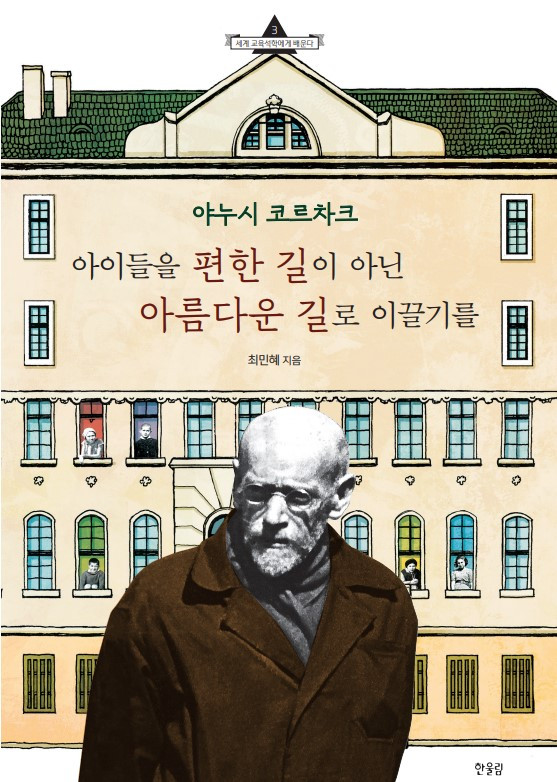 민혜 책 표지.jpg