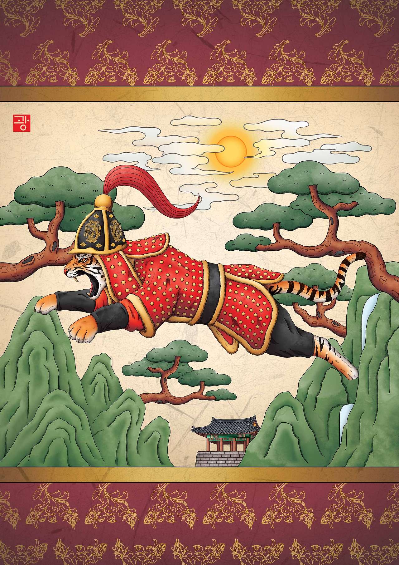 1_호랑이_시안.jpg