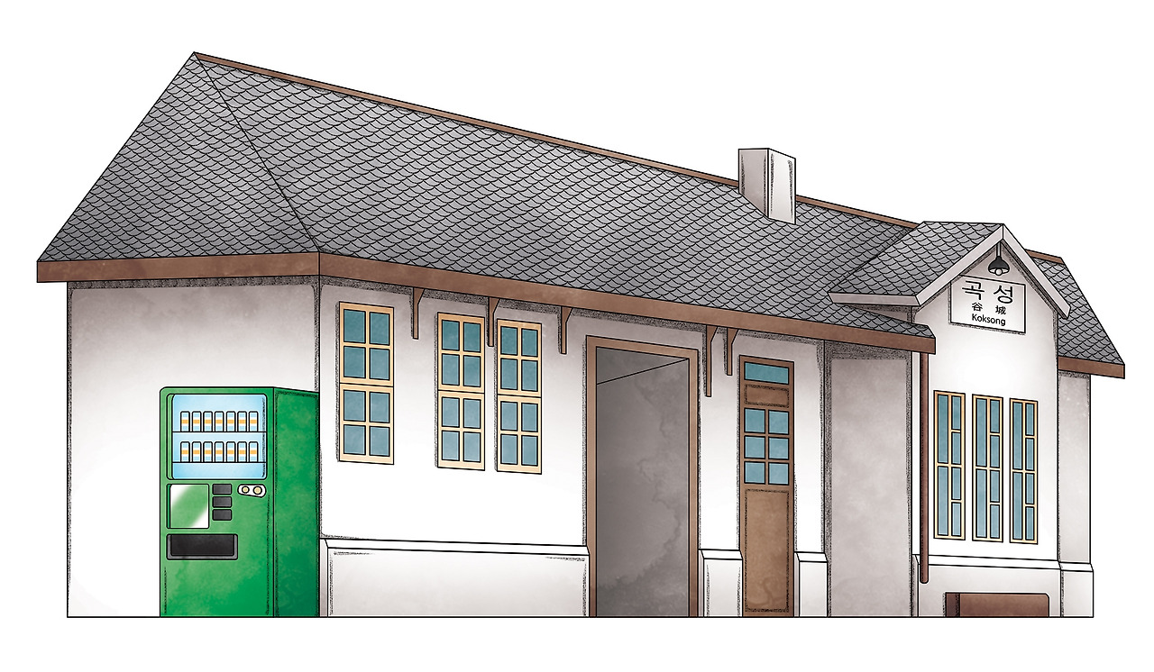 2곡성역 color.jpg