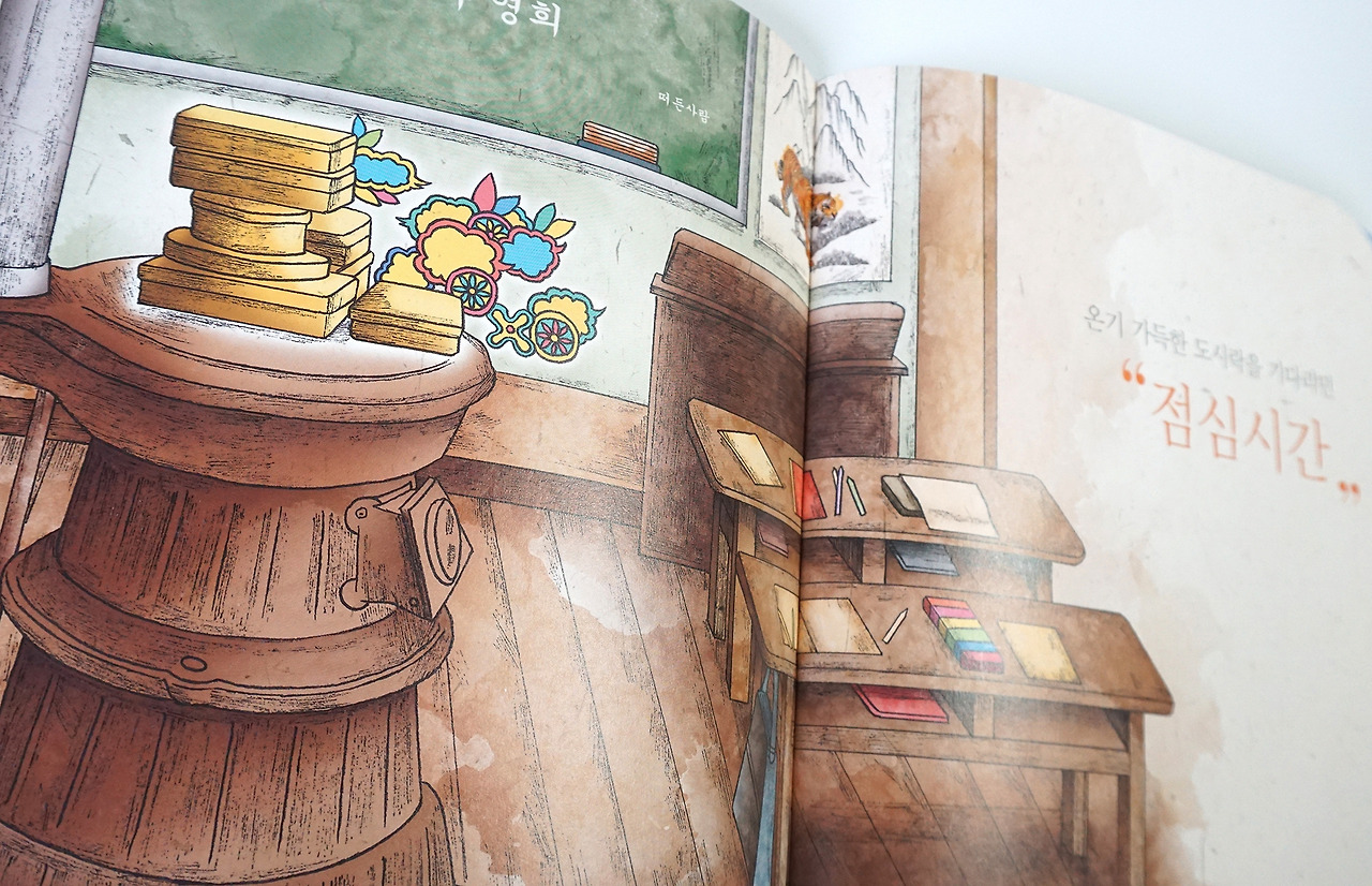 4_교실 (2) copy.jpg