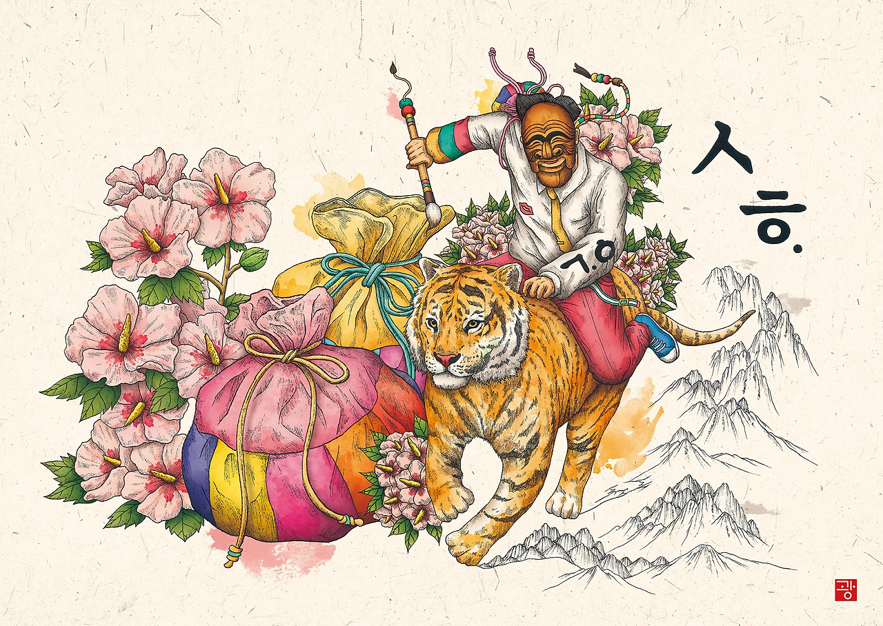 0_실현[實現] (Realizaiton) copy.jpg