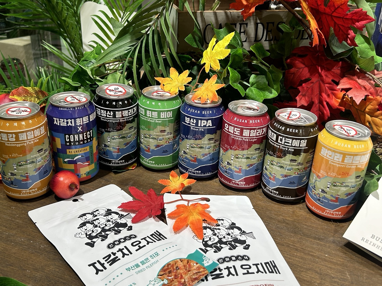 커넥트현대 부산_행복상회2.jpg