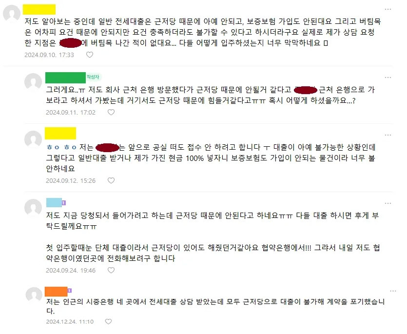 안심주택 양하영.jpg