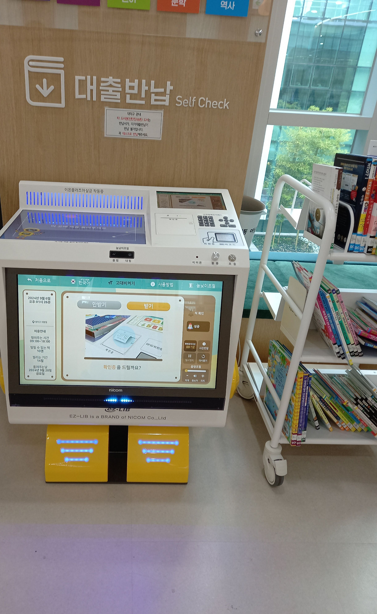 20240906_132542 (1).jpg