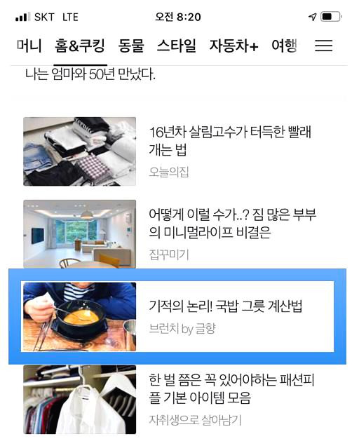 카지노 꽁 머니