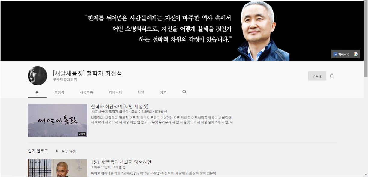 새말 새몸짓.jpg