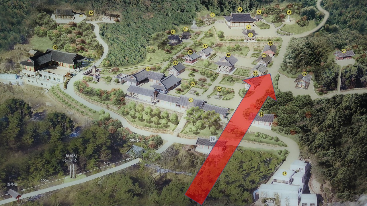 부석사의 축구성.jpg