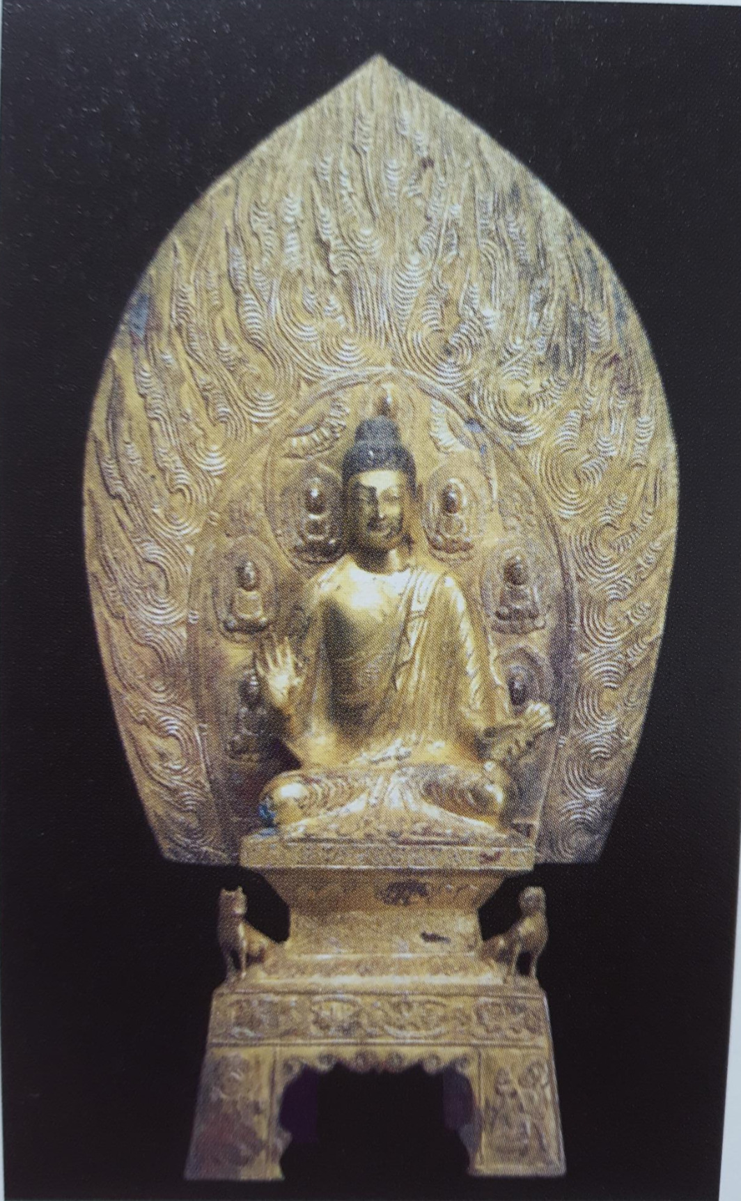 태화원년명 불좌상.jpg