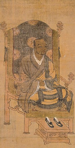 원효 진영 교토 고산사.jpg