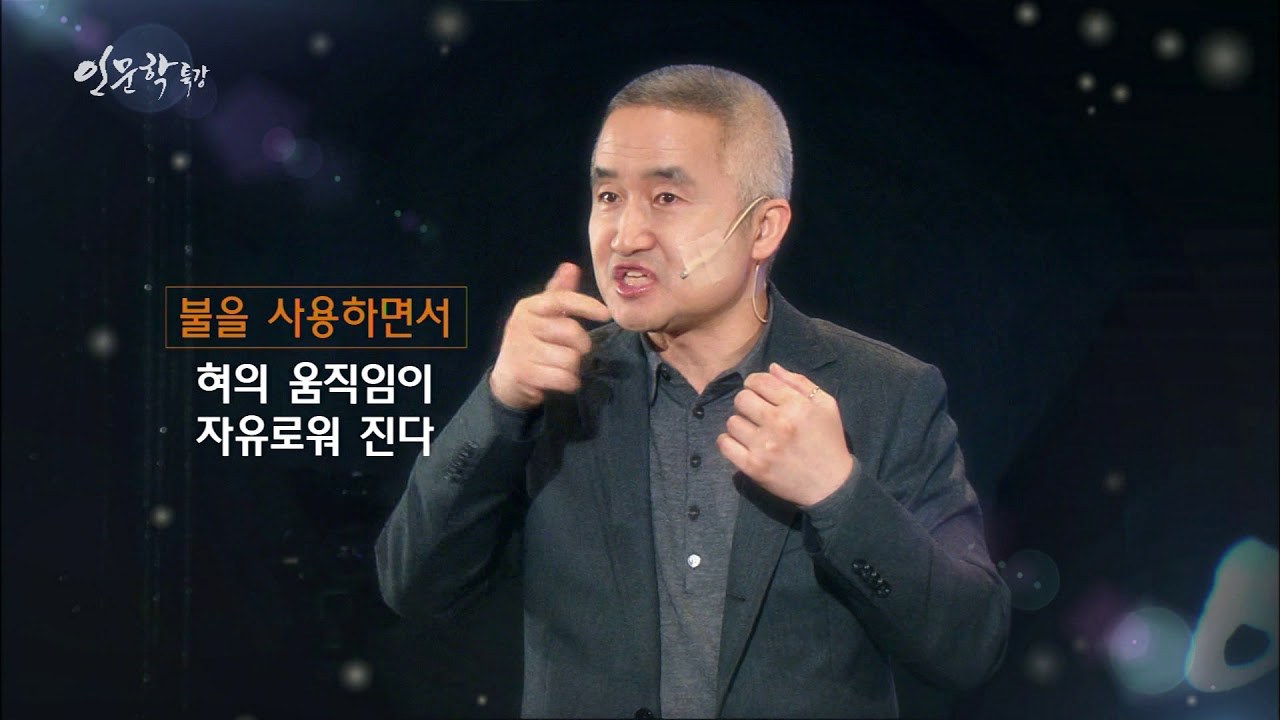 불을 사용하면서 혀의 움직임이 자유로워진다.jpg