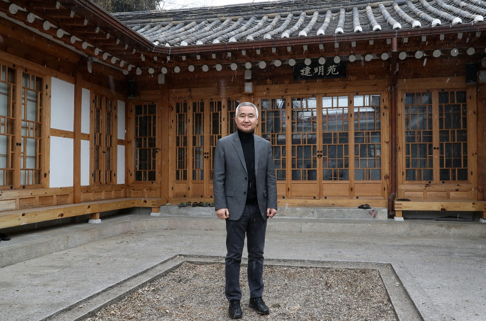 건명원 최진석.jpg