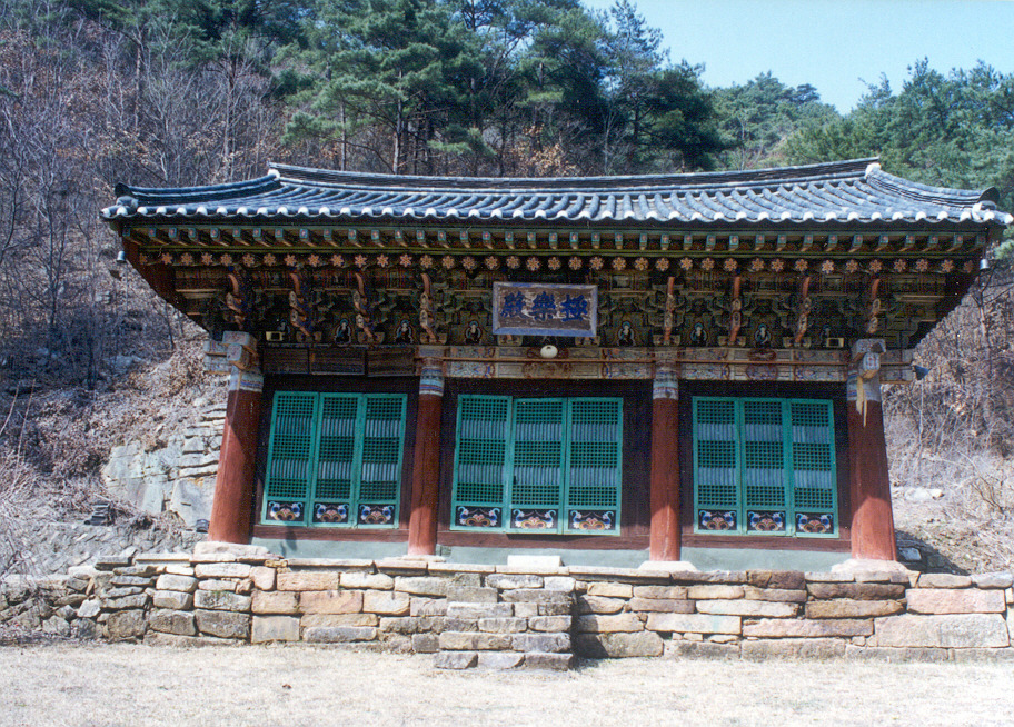 청풍 부석사 극락전.jpg