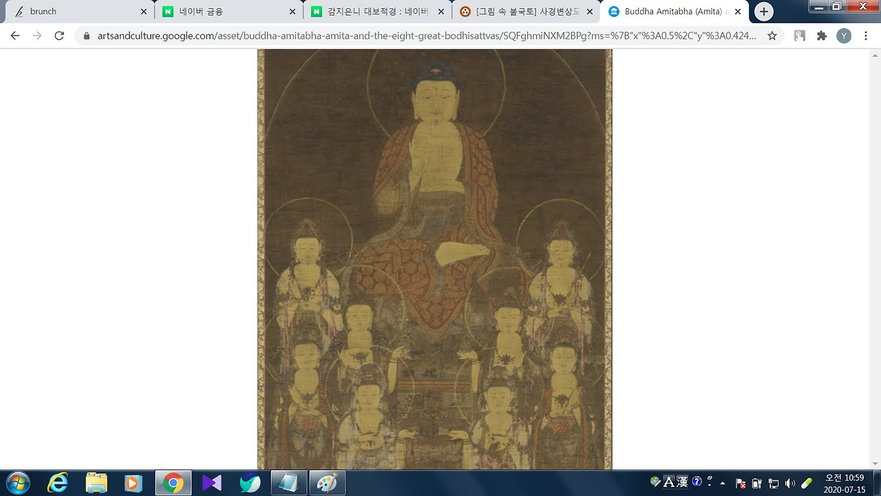구글아트앤컬쳐-아미타구존도.jpg