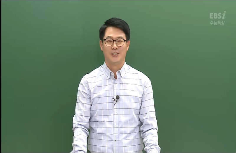 EBS 한문 선생님.jpg
