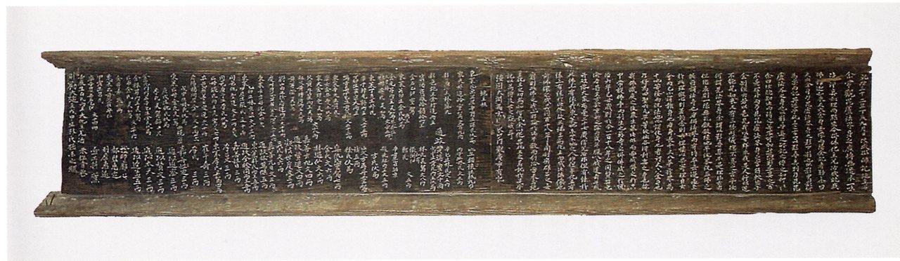 통도사 개성괘불기.jpg