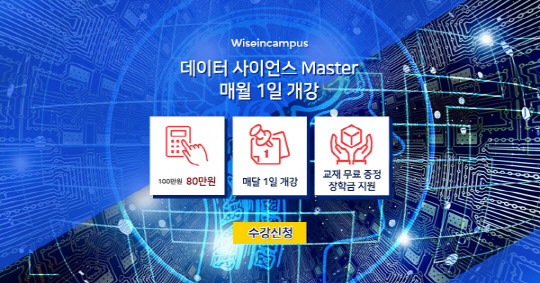 데이터 사이언스 과정.jpg