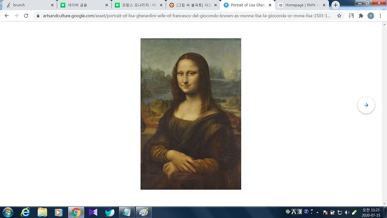 구글아트앤컬쳐-모나리자.jpg