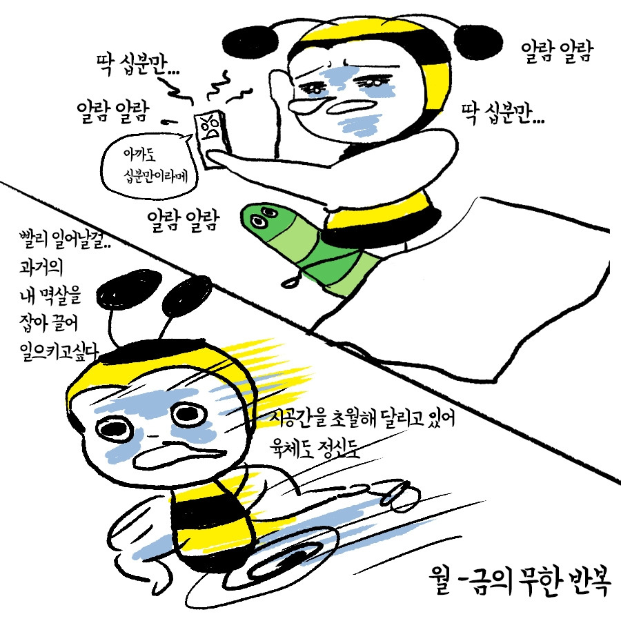 20191118벌자.jpg