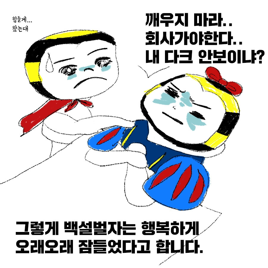 1126_벌자.jpg