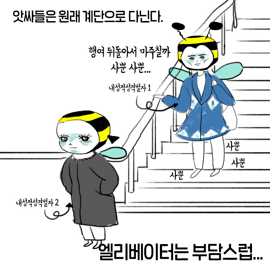 20191120_벌자 (2).jpg