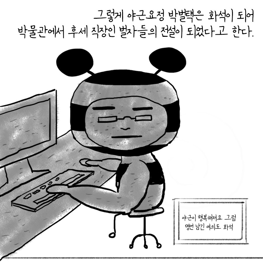 20191210_박벌택 (2).jpg