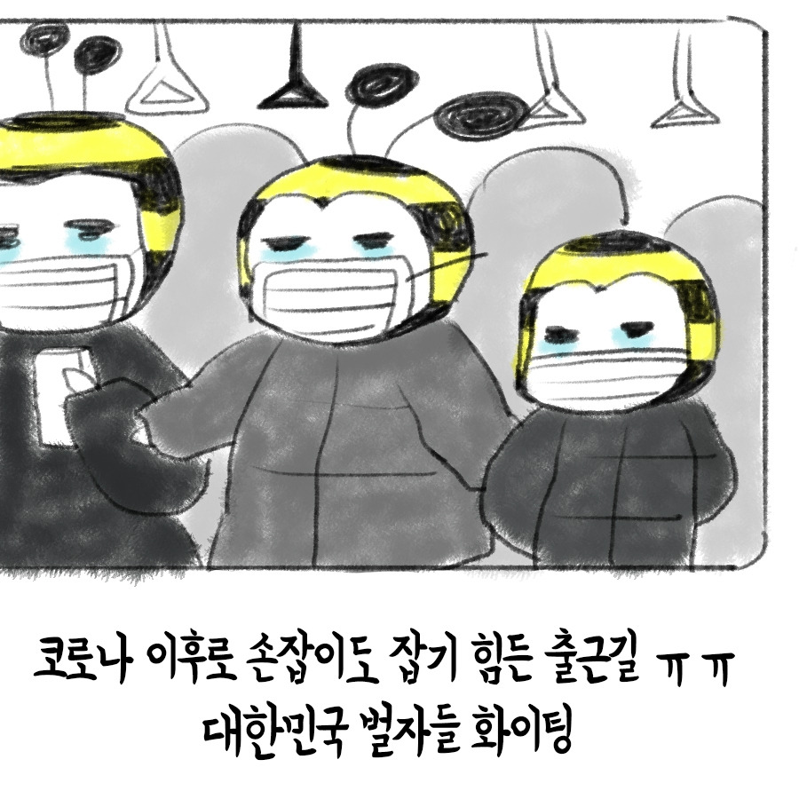 벌자0205.jpg