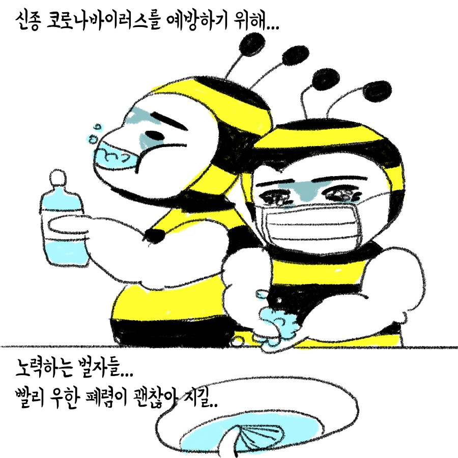 0129_벌자.jpg