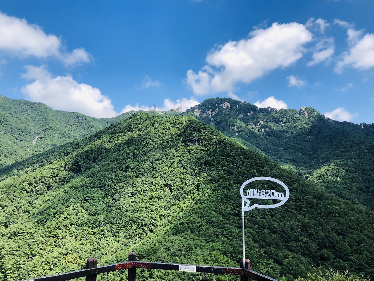 팔공산1.jpg