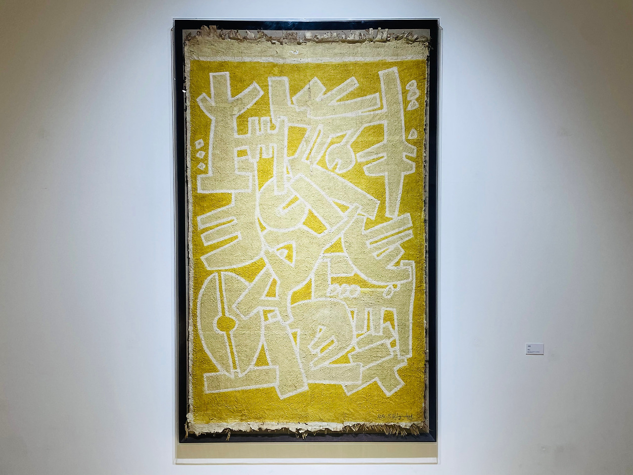 이응노의 집5.jpg