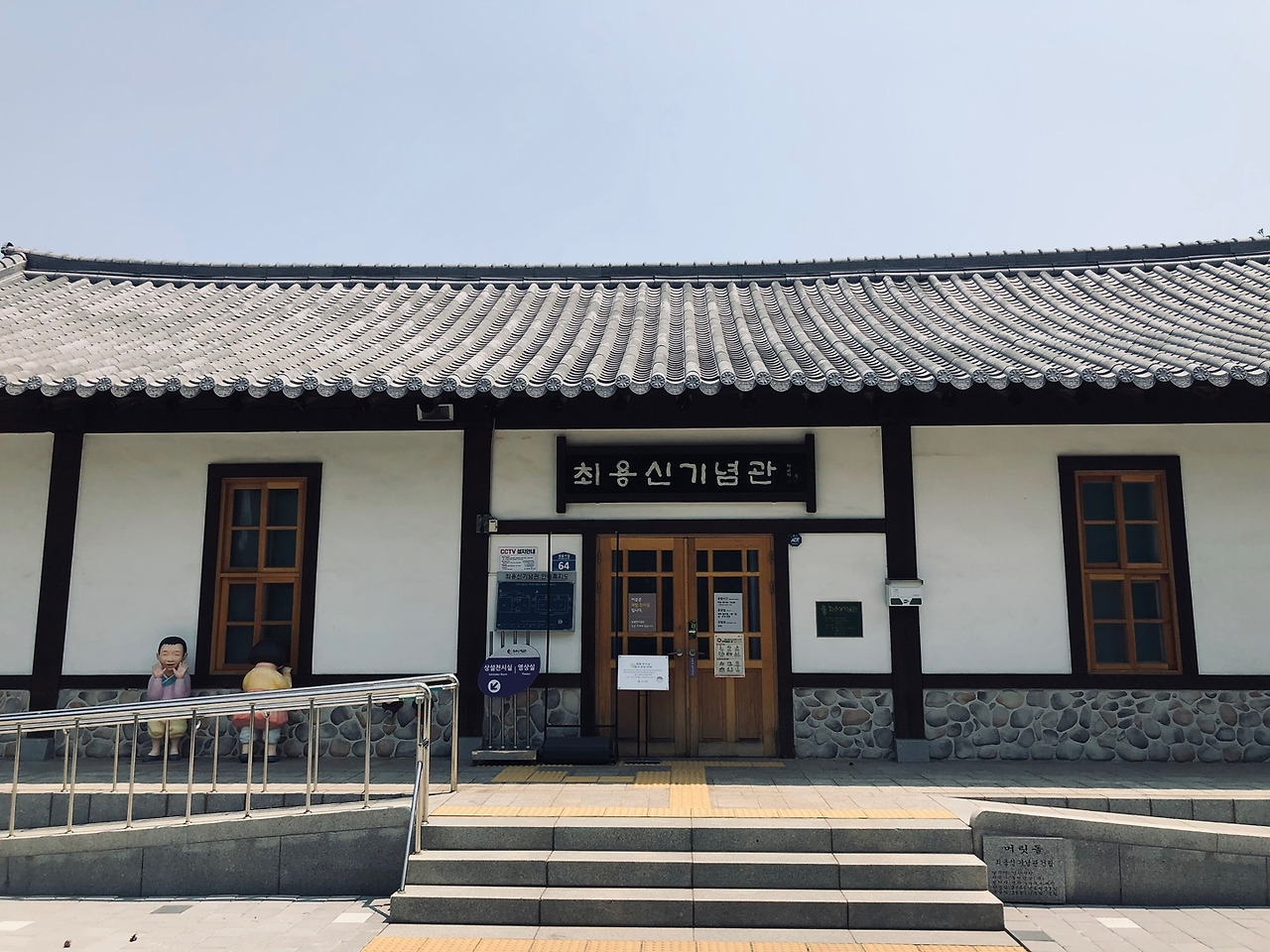 최용신기념관4.jpg