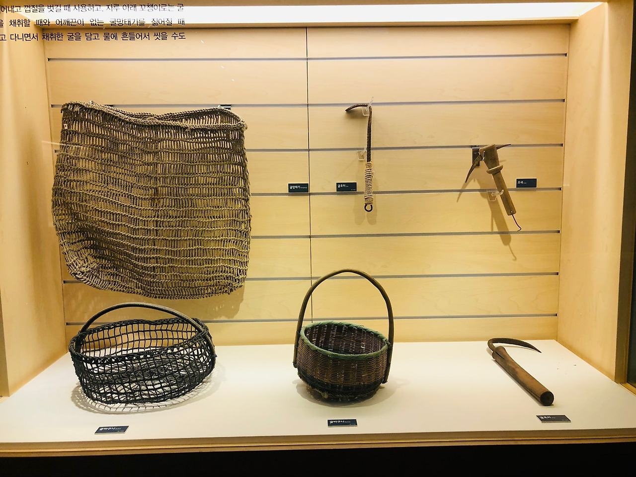 안산어촌민속박물관10.jpg