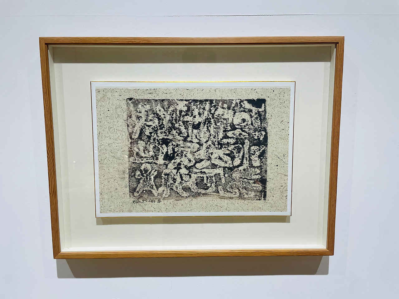 이응노의 집9.jpg