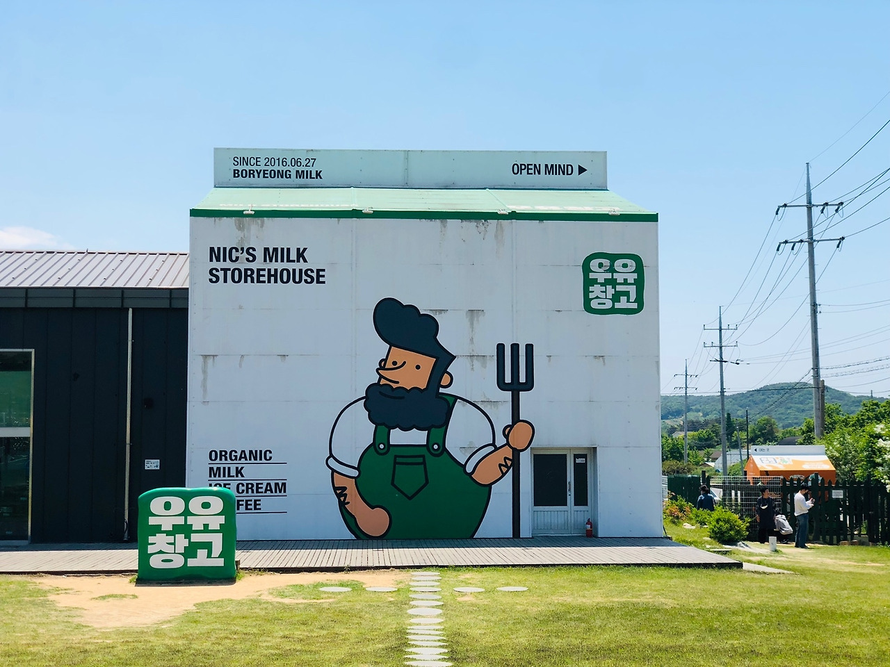 우유창고4.jpg