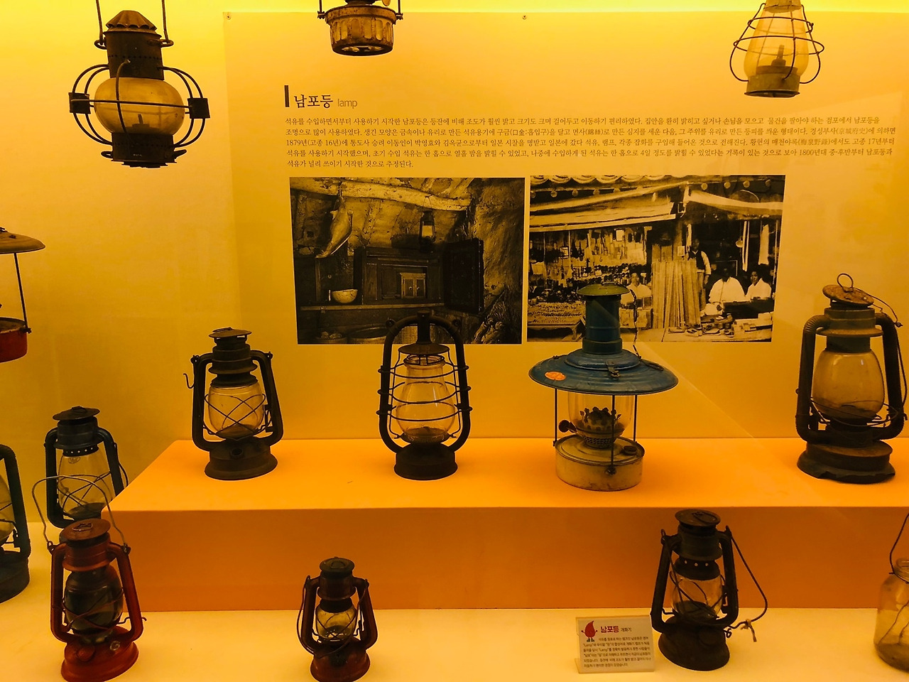 조명박물관10.jpg