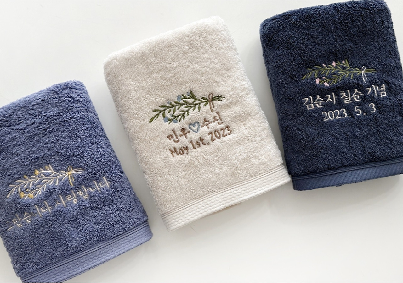 수건(2).jpg