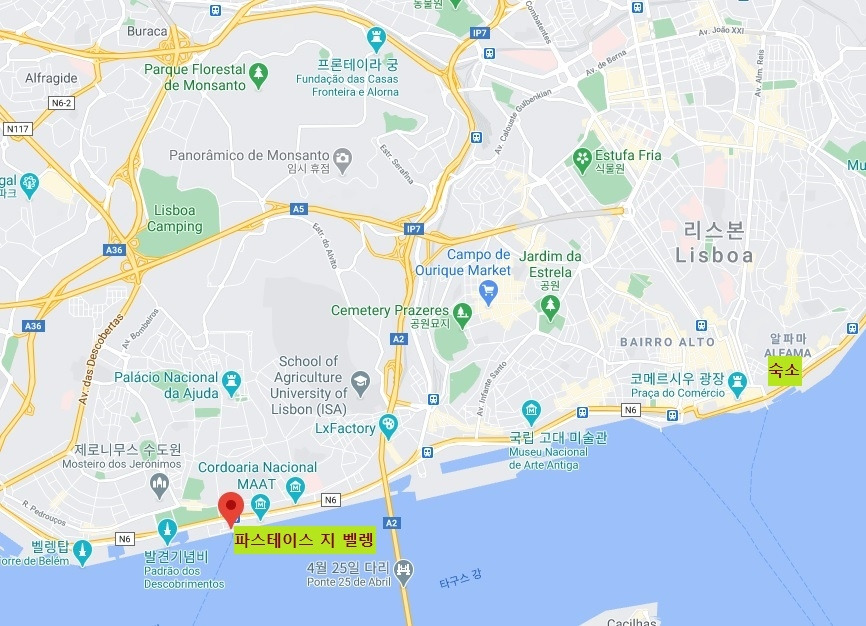 포르투갈_리스본_지도_파스테이스 지 벨렝(에그 타르트).jpg