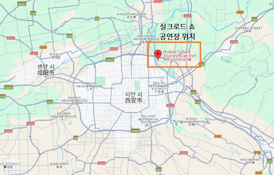 실크로드쇼 공연장.jpg