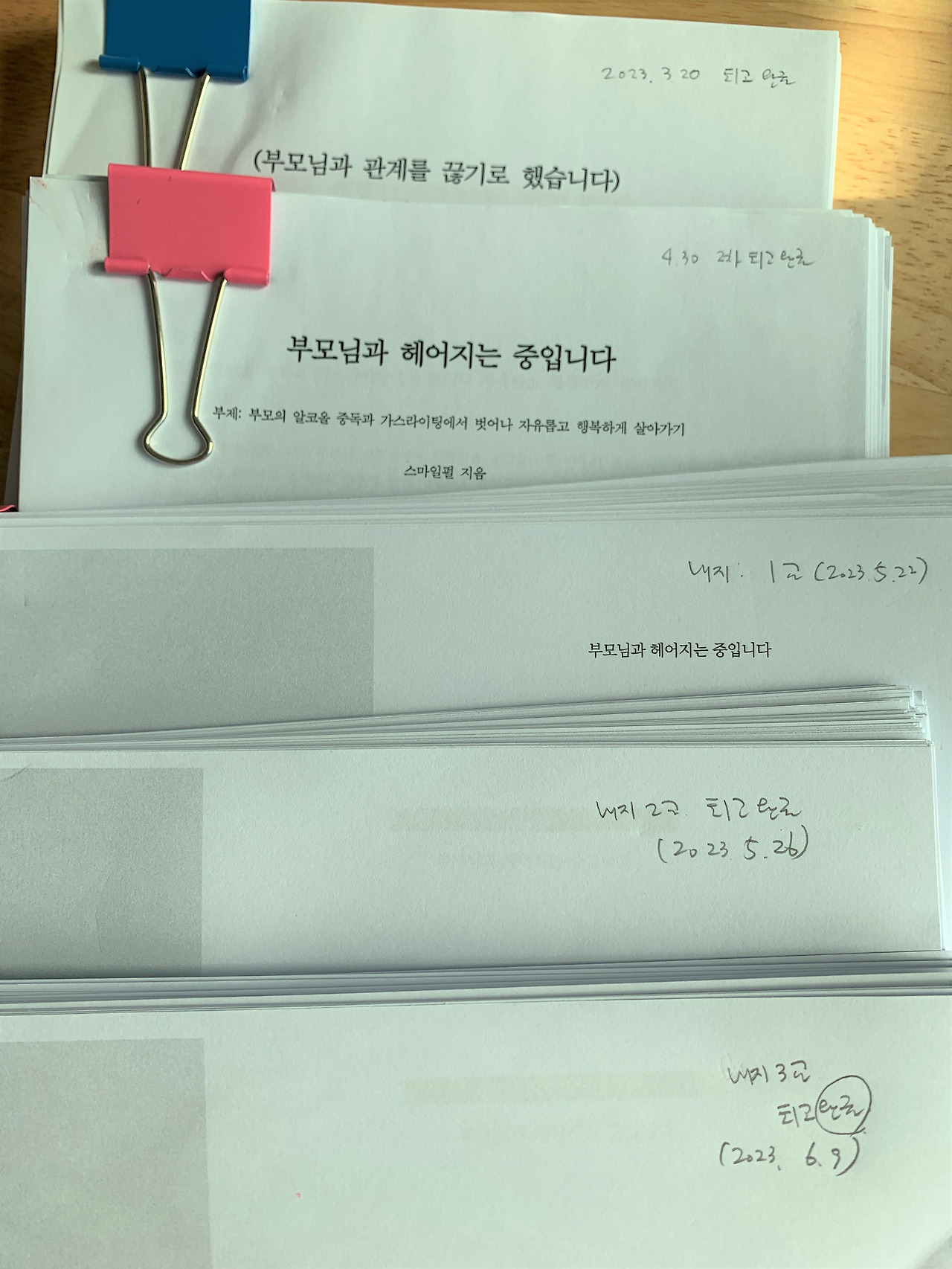 IMG_7442_색 조정.jpg