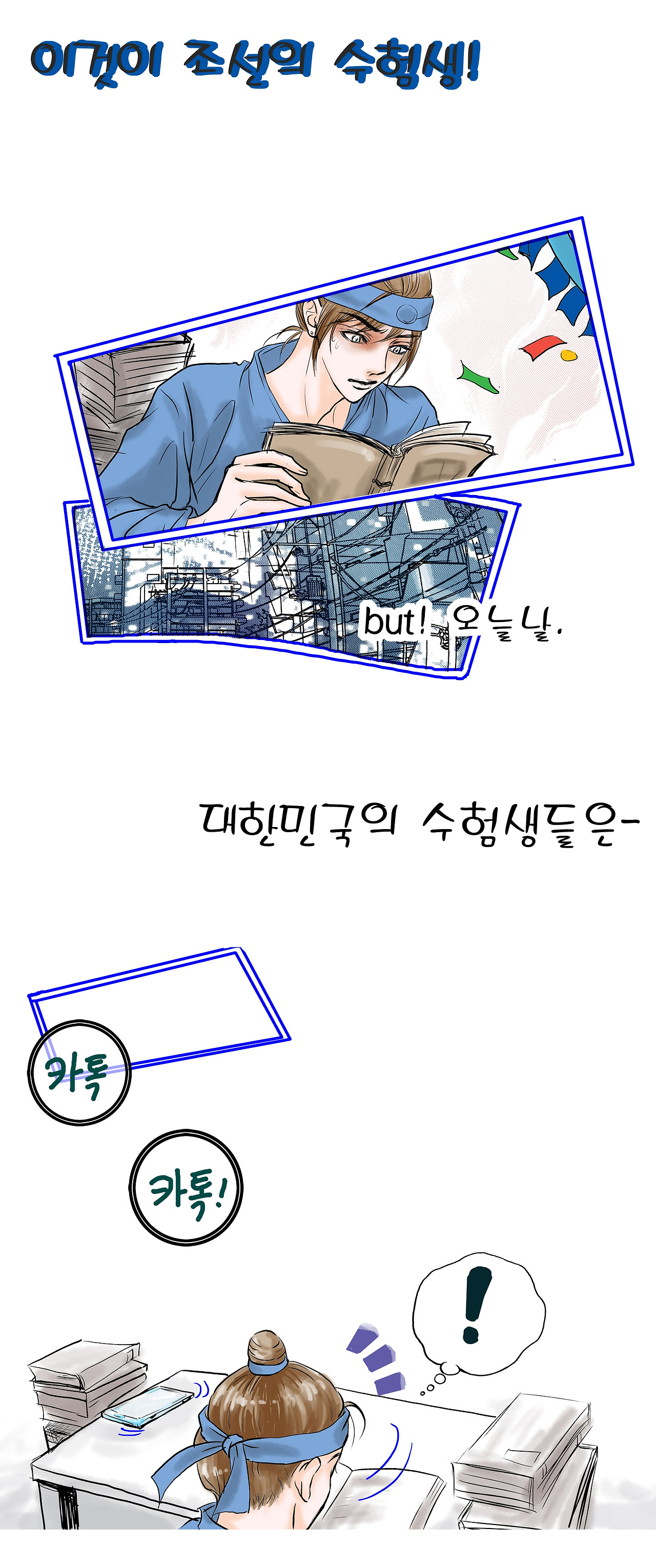 20210625수사세 01-06.jpg