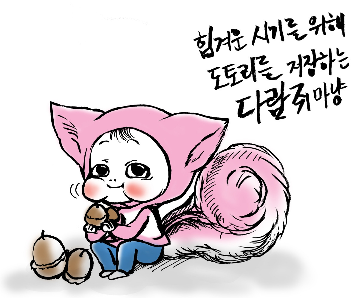 20171011_02 copy.jpg