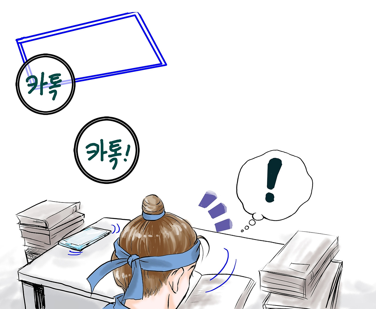 [수험생이 사는 세상]00-06-2.jpg