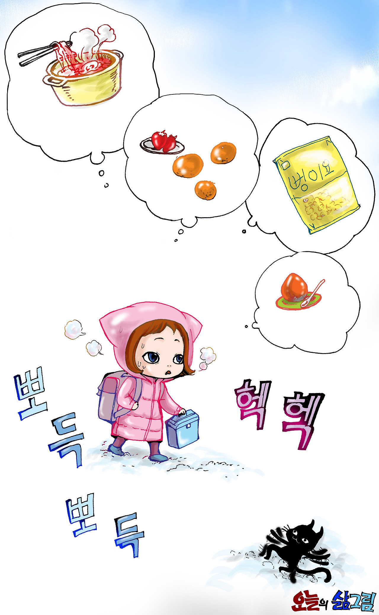 20210108-02 copy.jpg