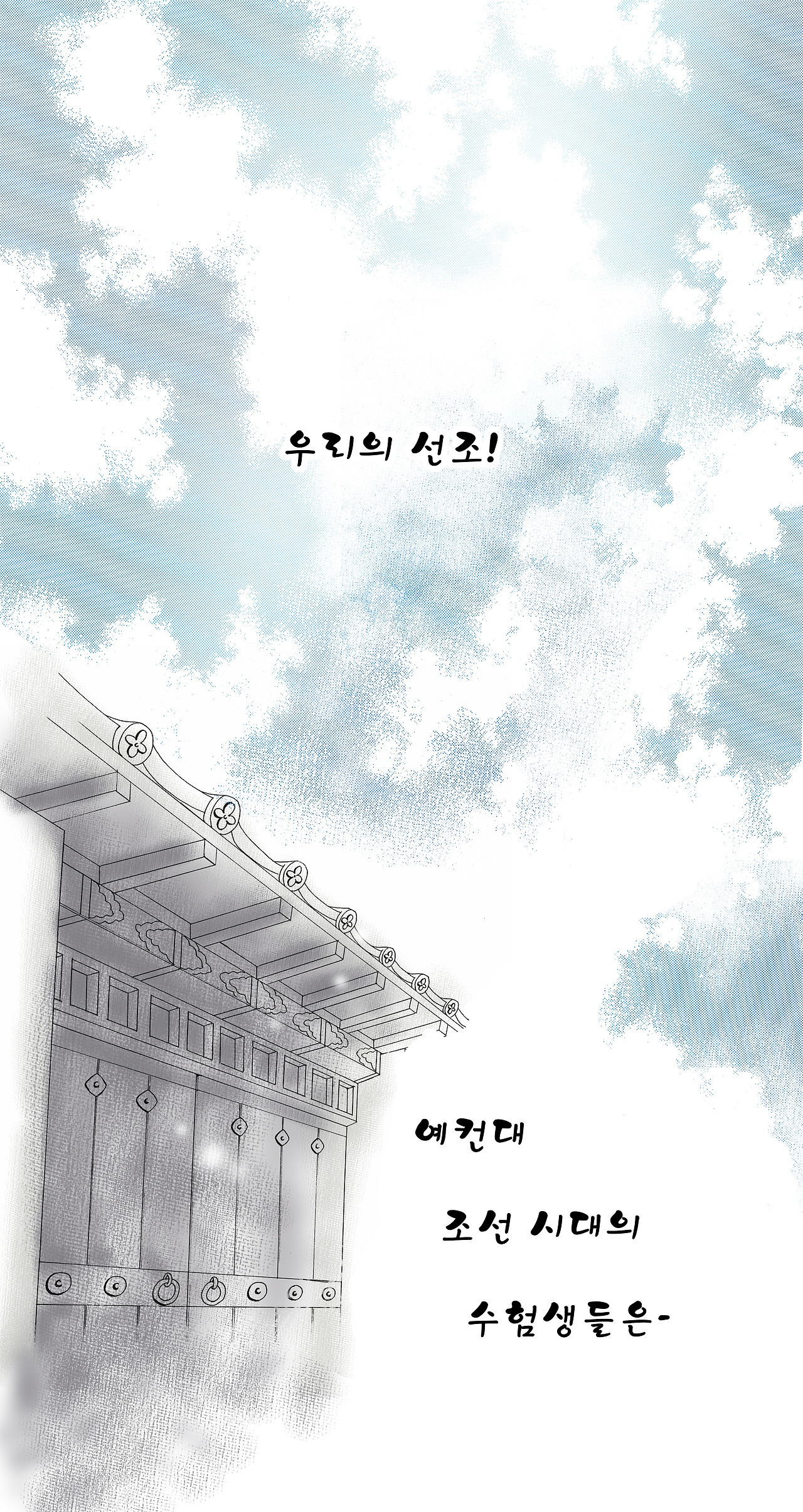 20210625수사세 01-01.jpg