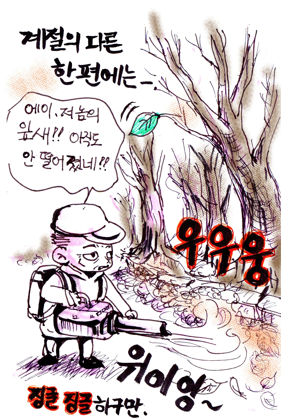 20191120-02 copy.jpg